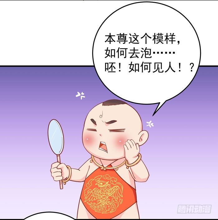 拜师42