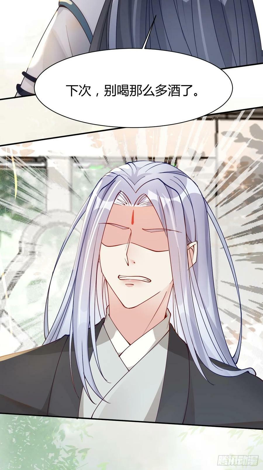 581 轩辕三岁31