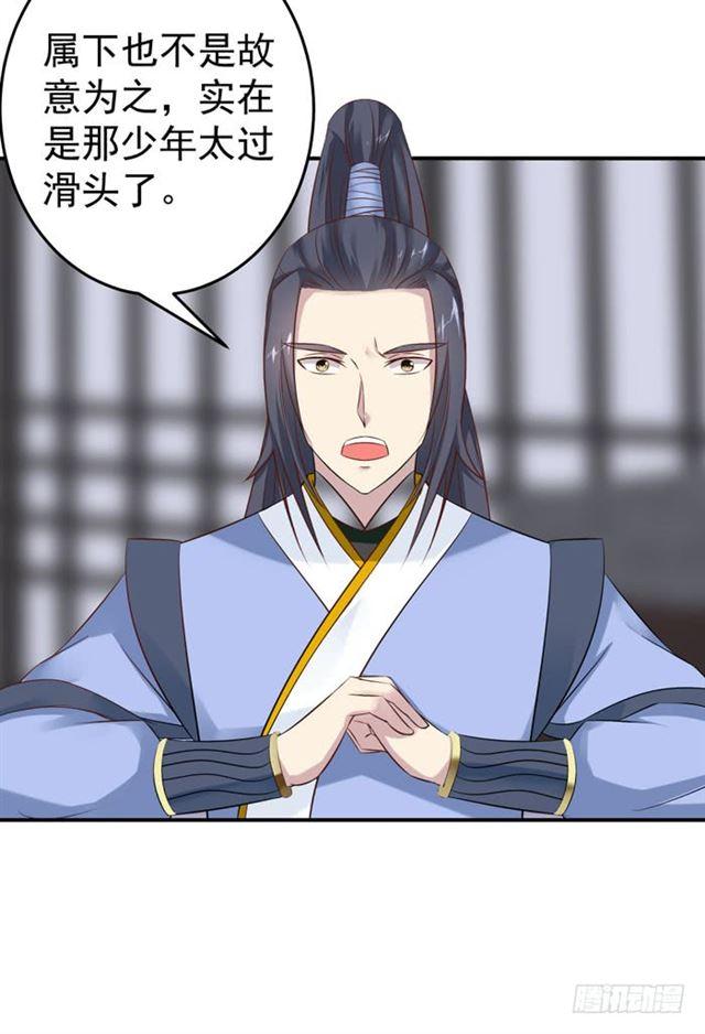 阎殿药楼17