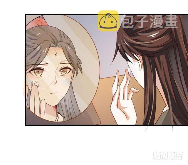 阎主脸红惹16