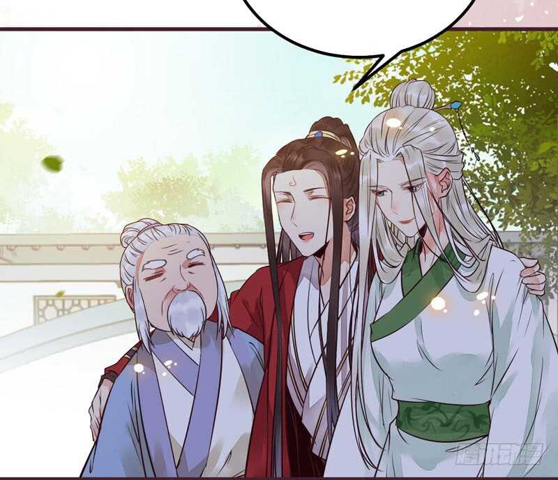 爷爷亲事44
