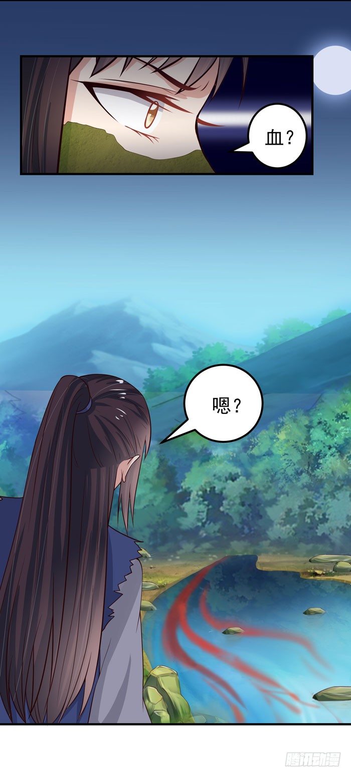 引气入体29