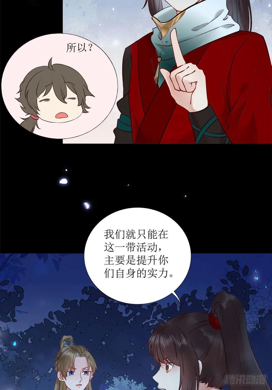 永不退缩5