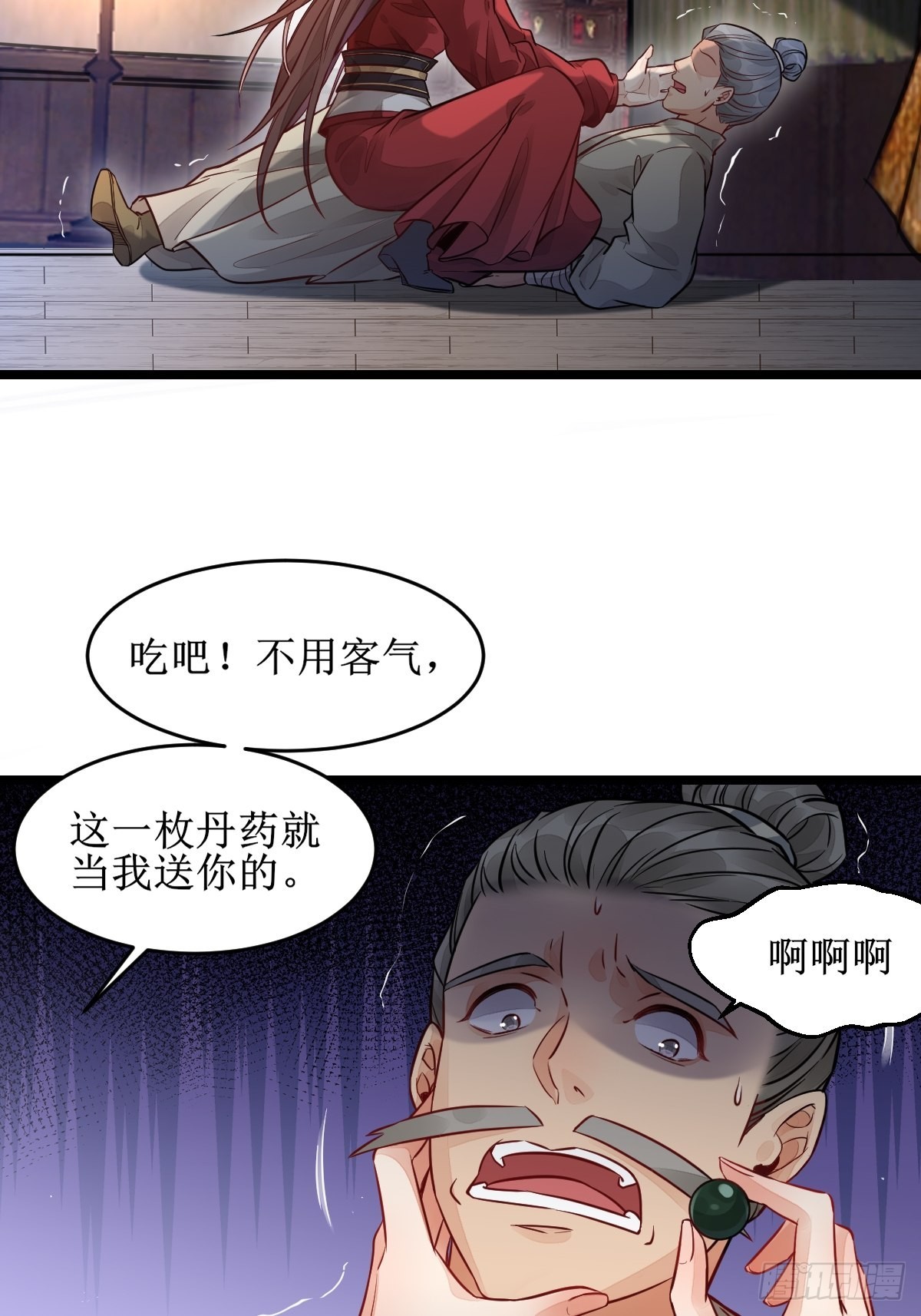 收拾不听话的狗21