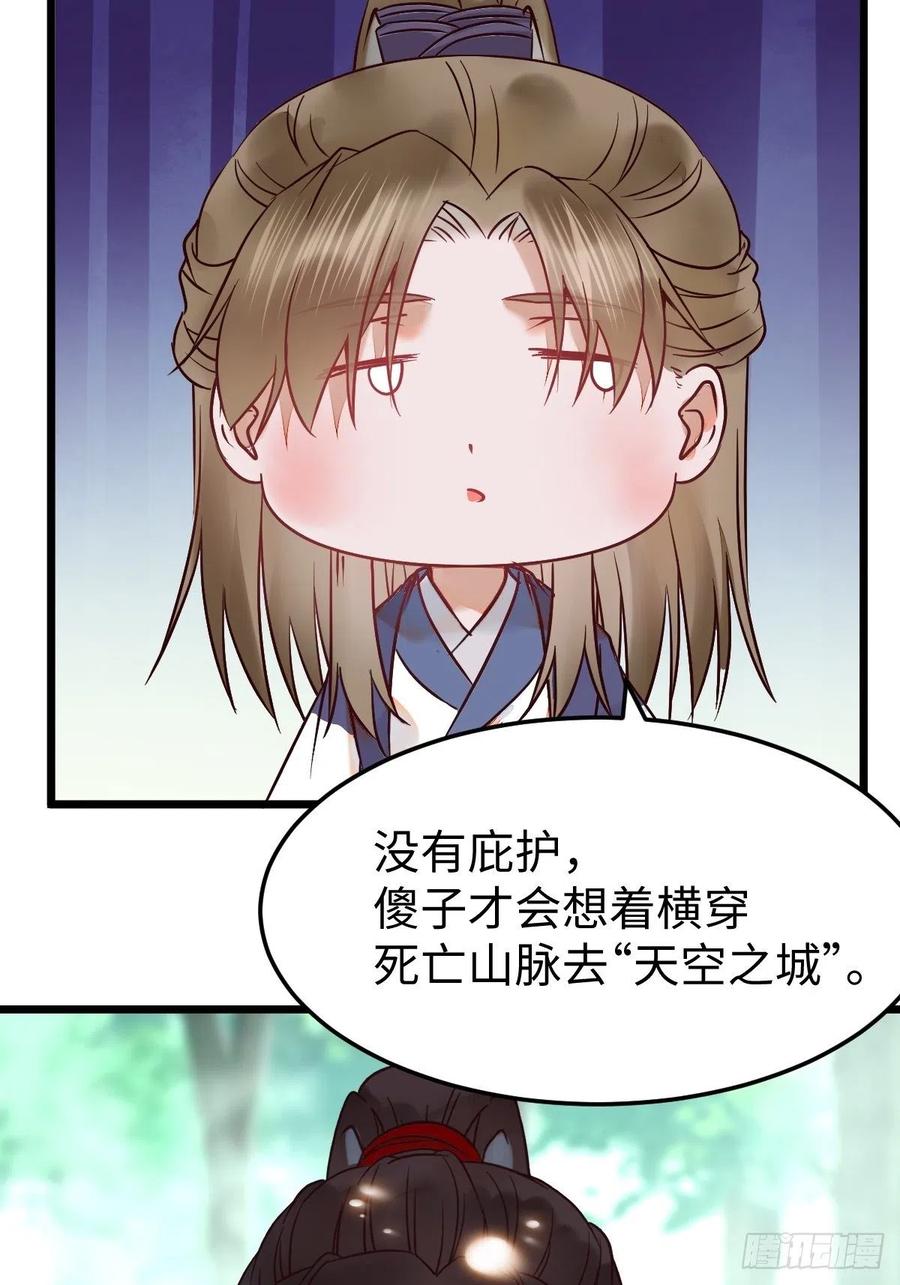 取水遇险13