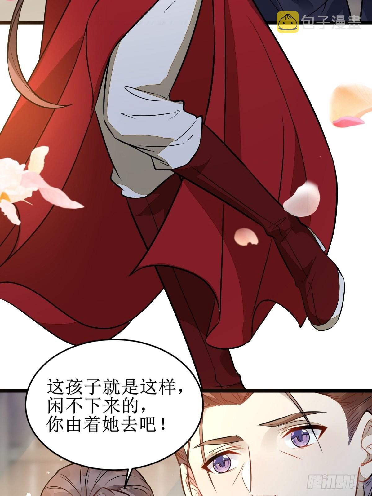 都是我的女儿！23