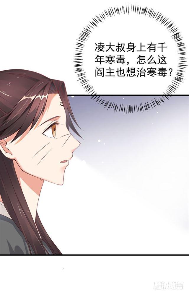不举是病11