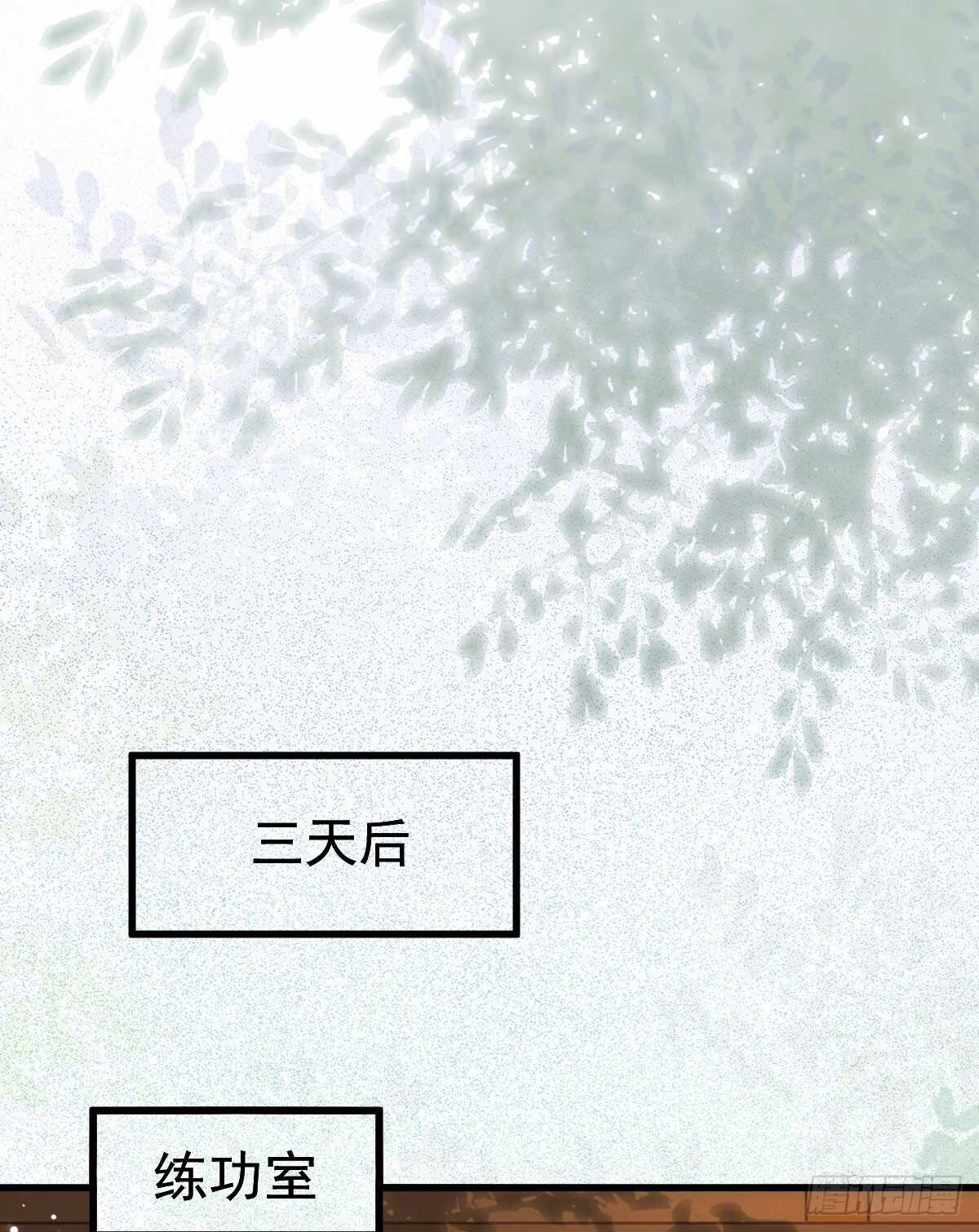 鬼医身份被知晓42