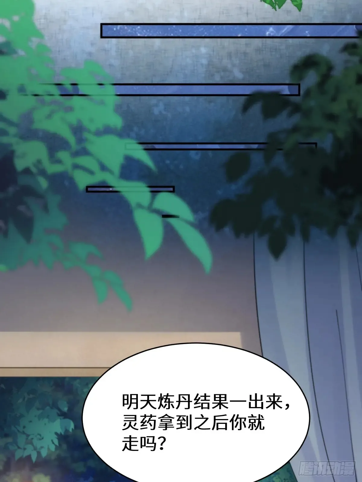 627 调戏19