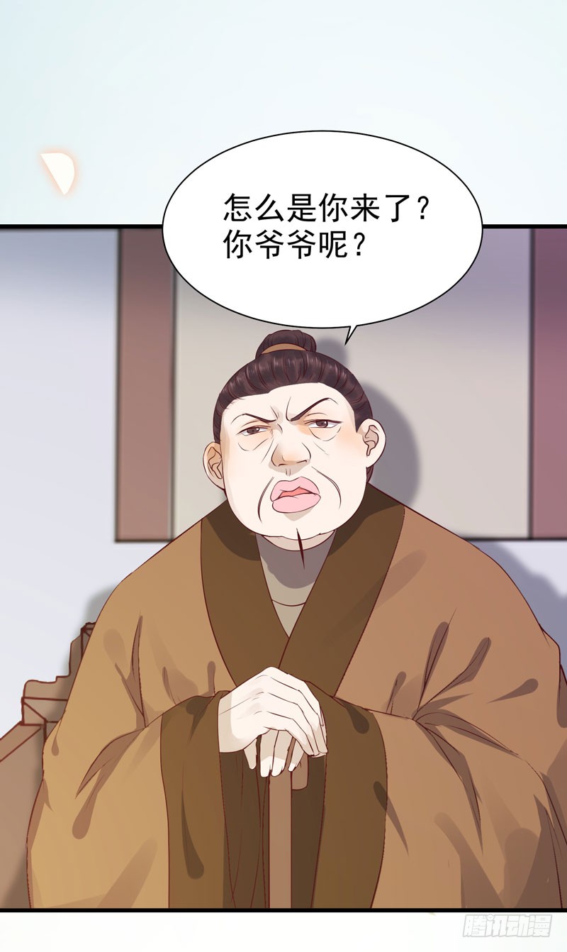 凤府旁支34