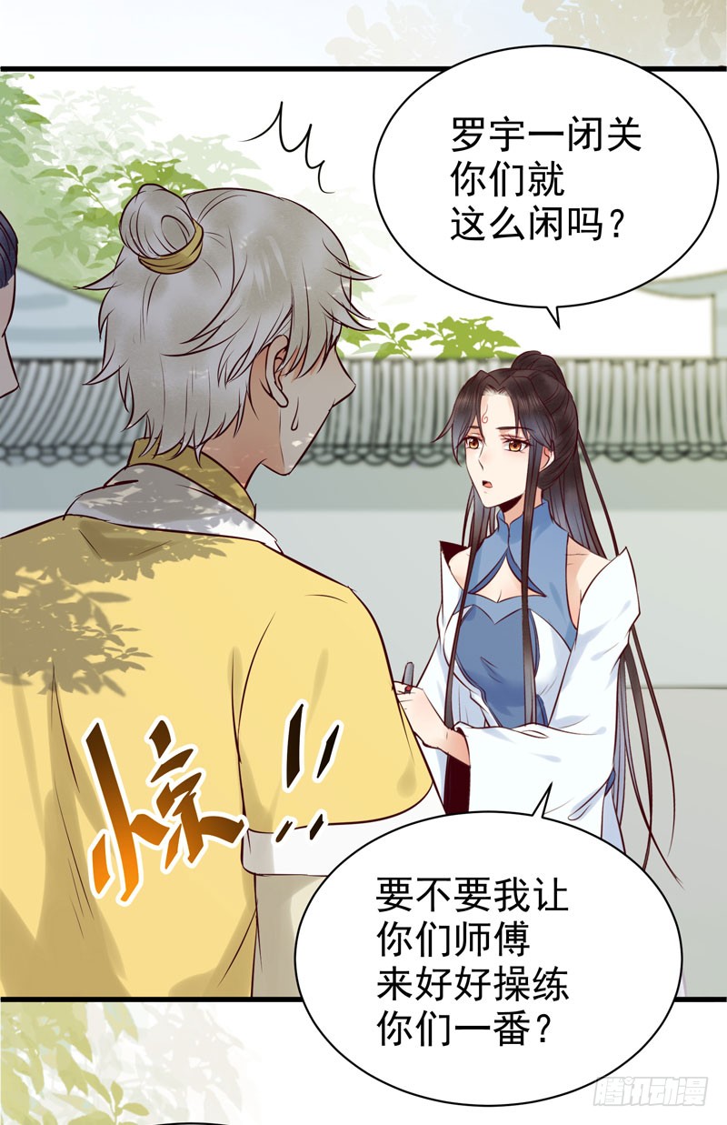 我心悦于她5
