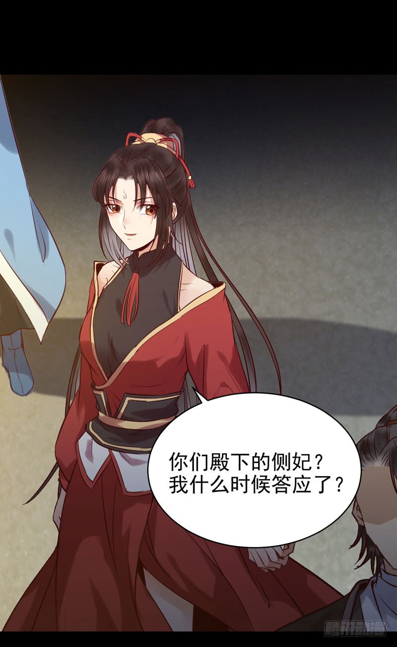 耿家出面27