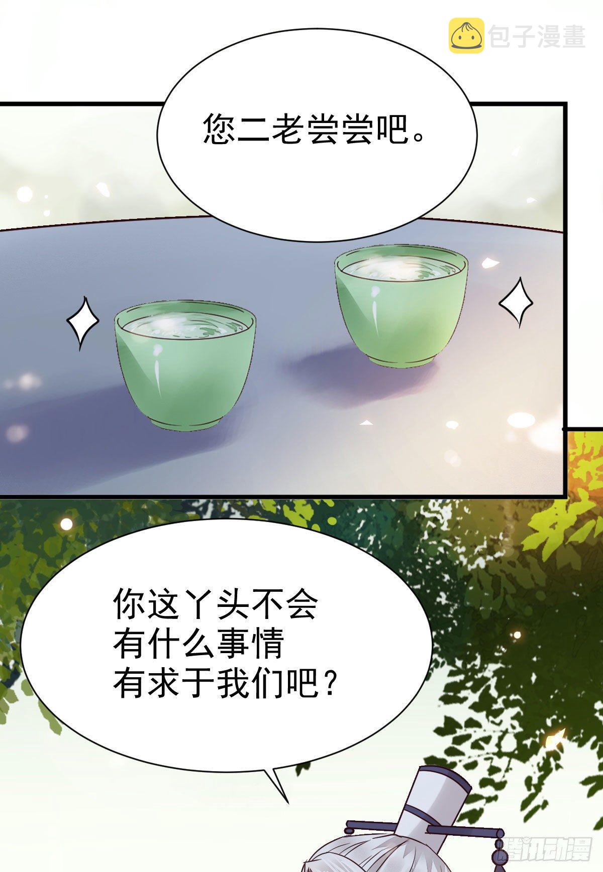 重回星云31