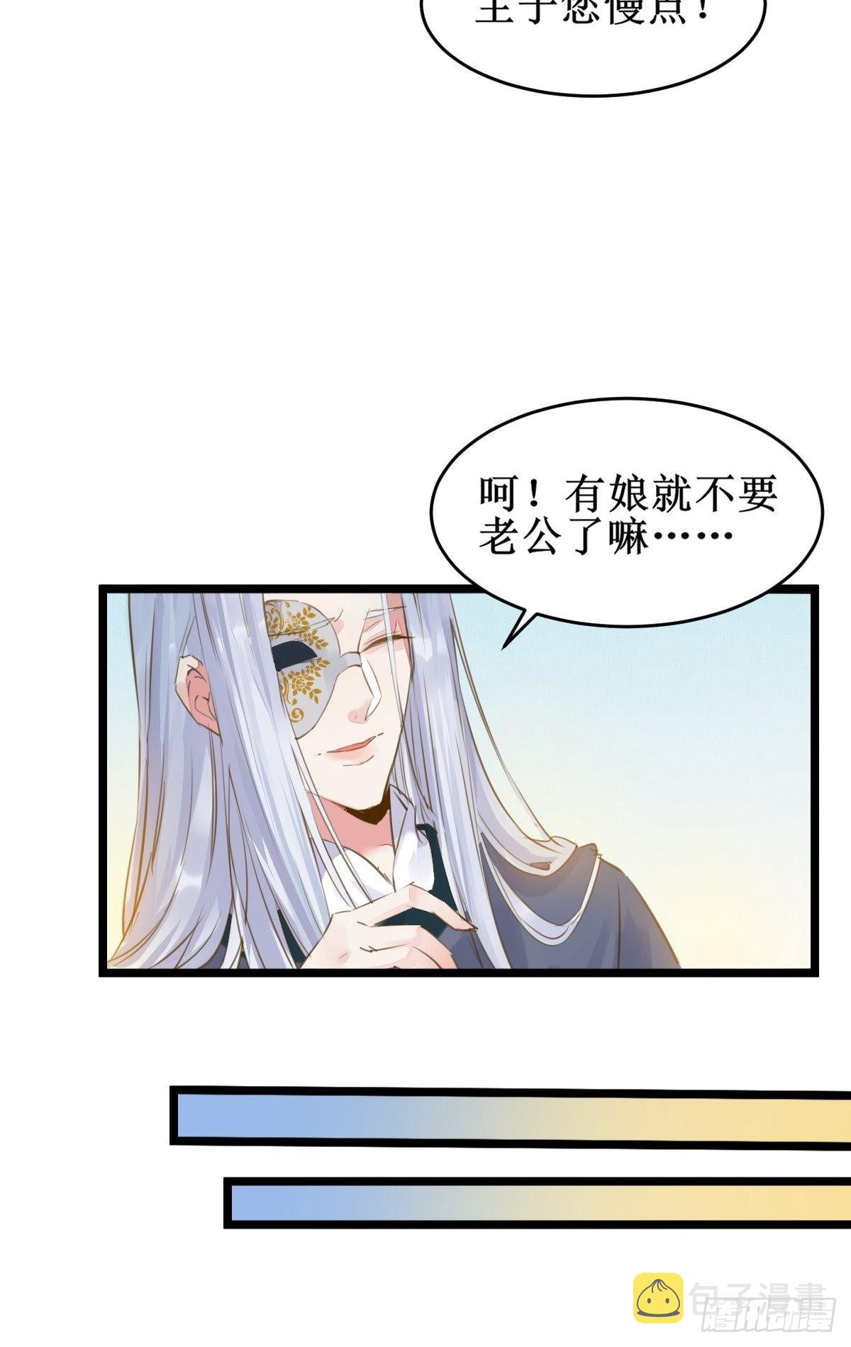 小狗才不跑28