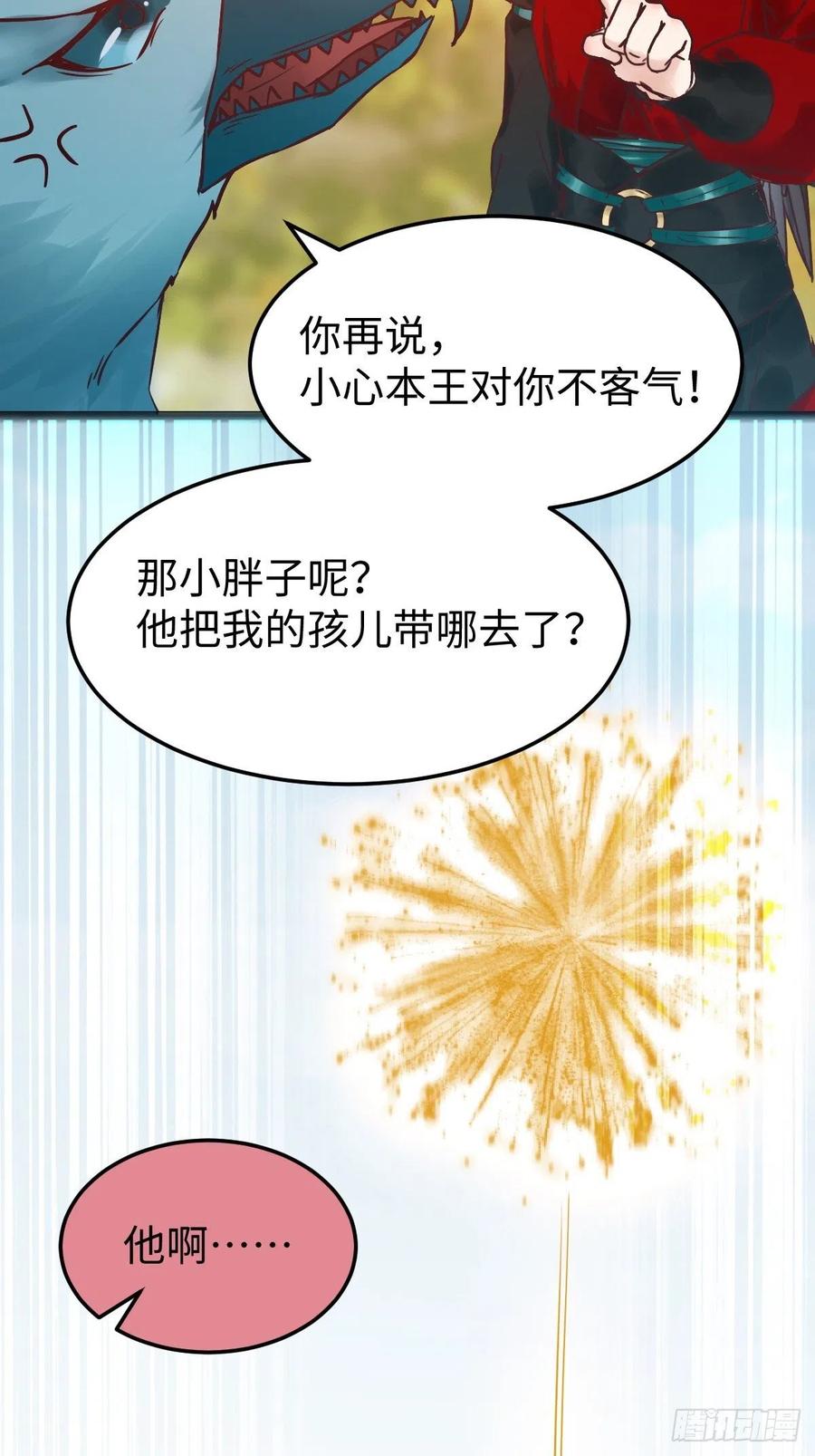 是本王生的50