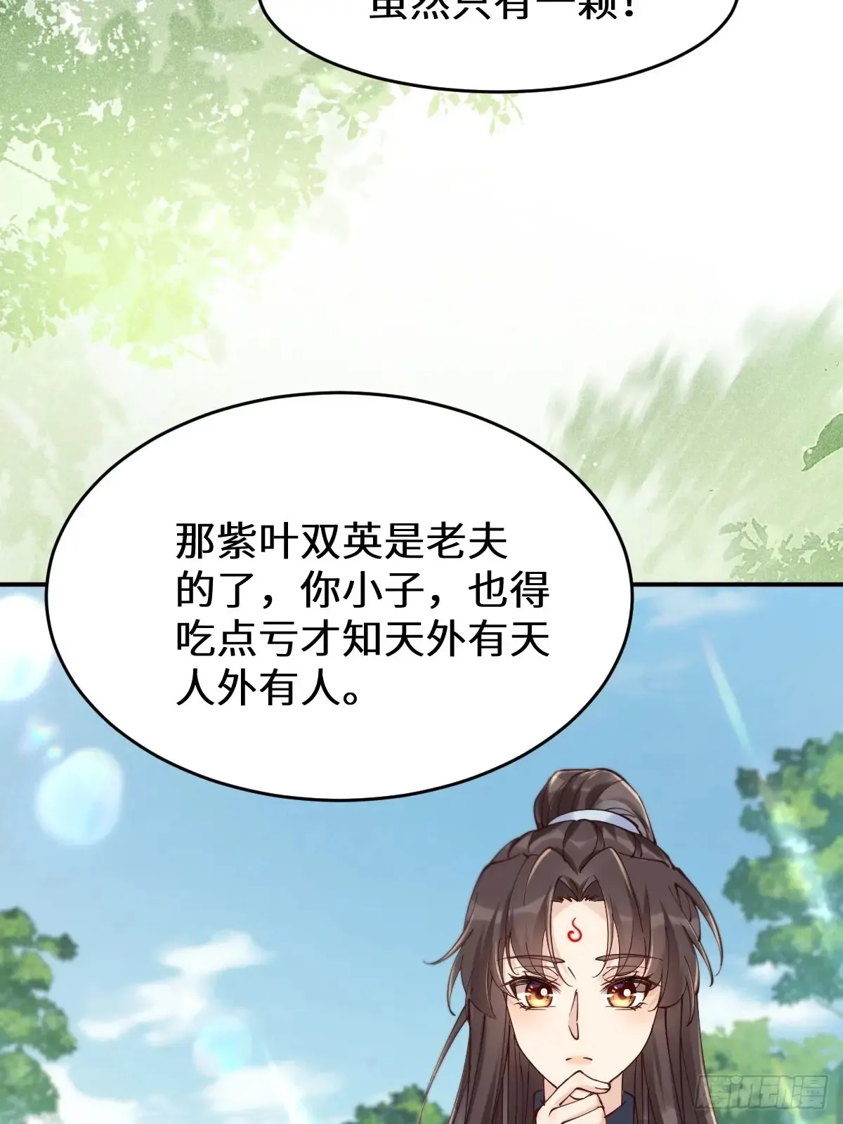 629 反转27