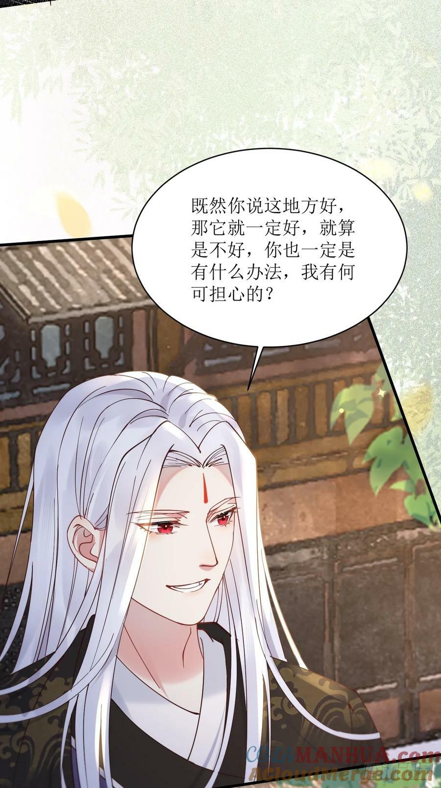 577 人傻钱多42