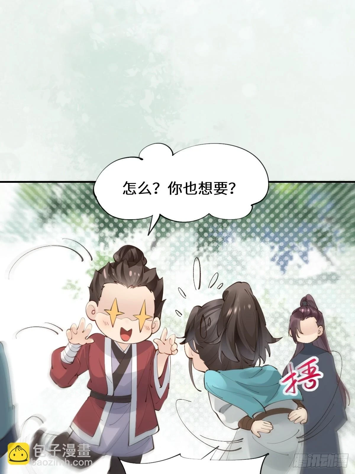 552走出森林9