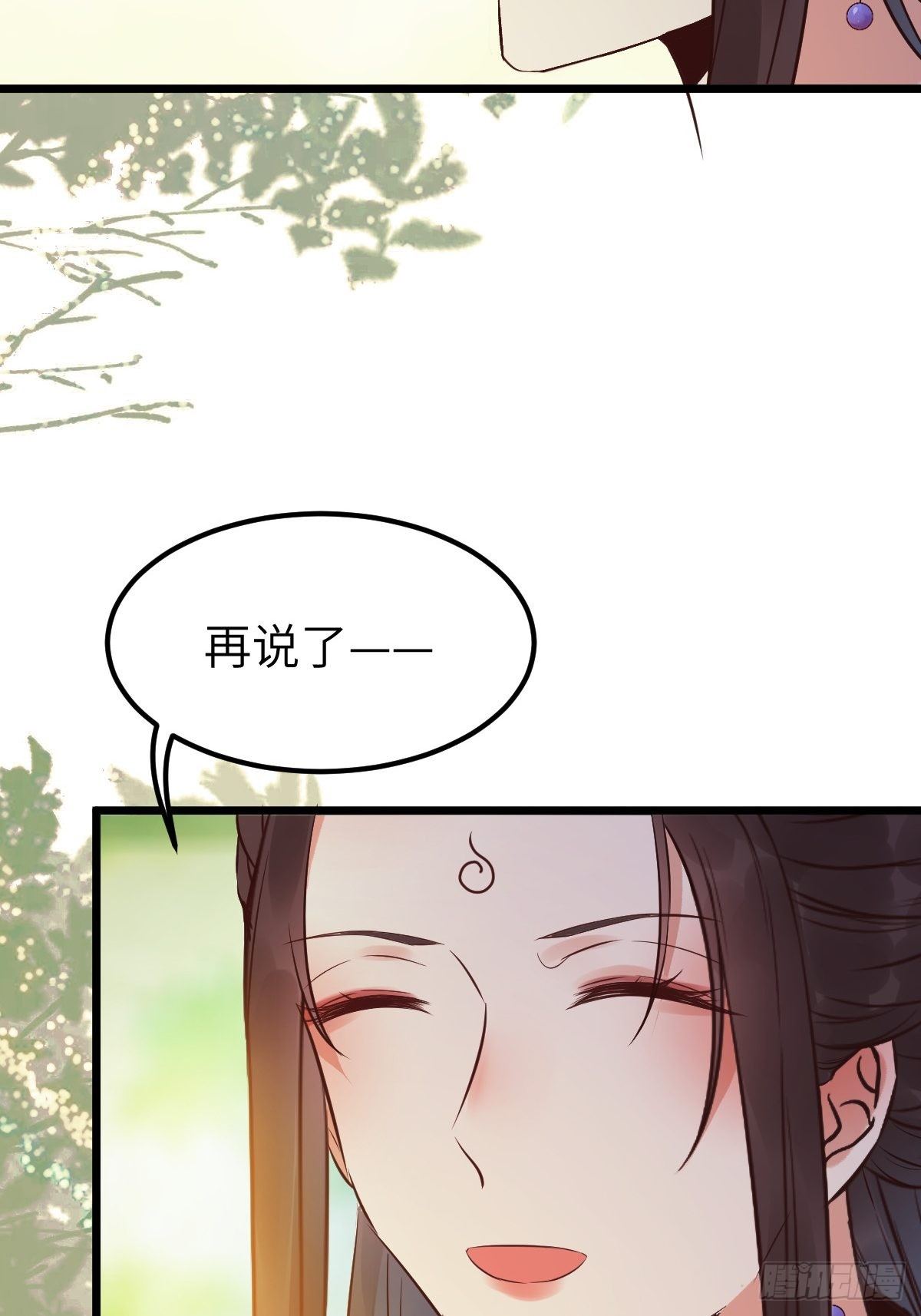有事冲我来！53