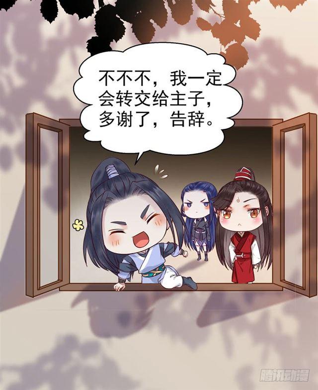 你怎么又来了？27