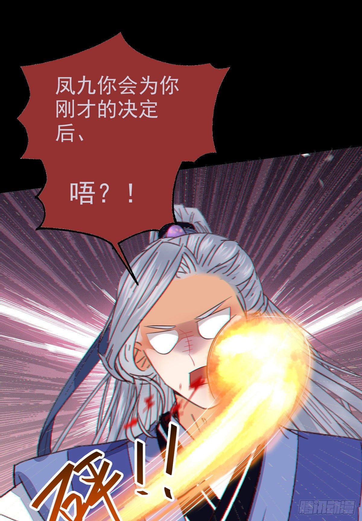 终于见到你了19
