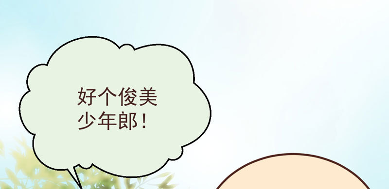 赶紧把他卖了7