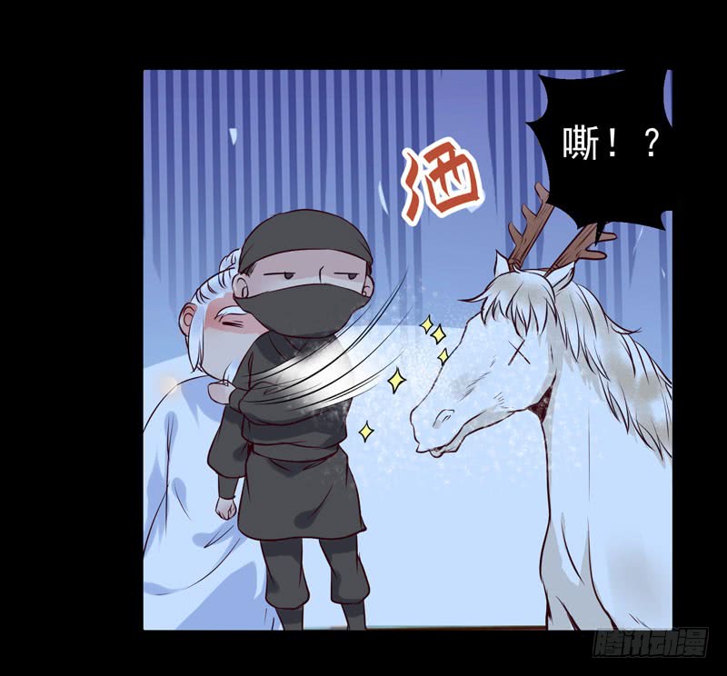 爷爷被劫17