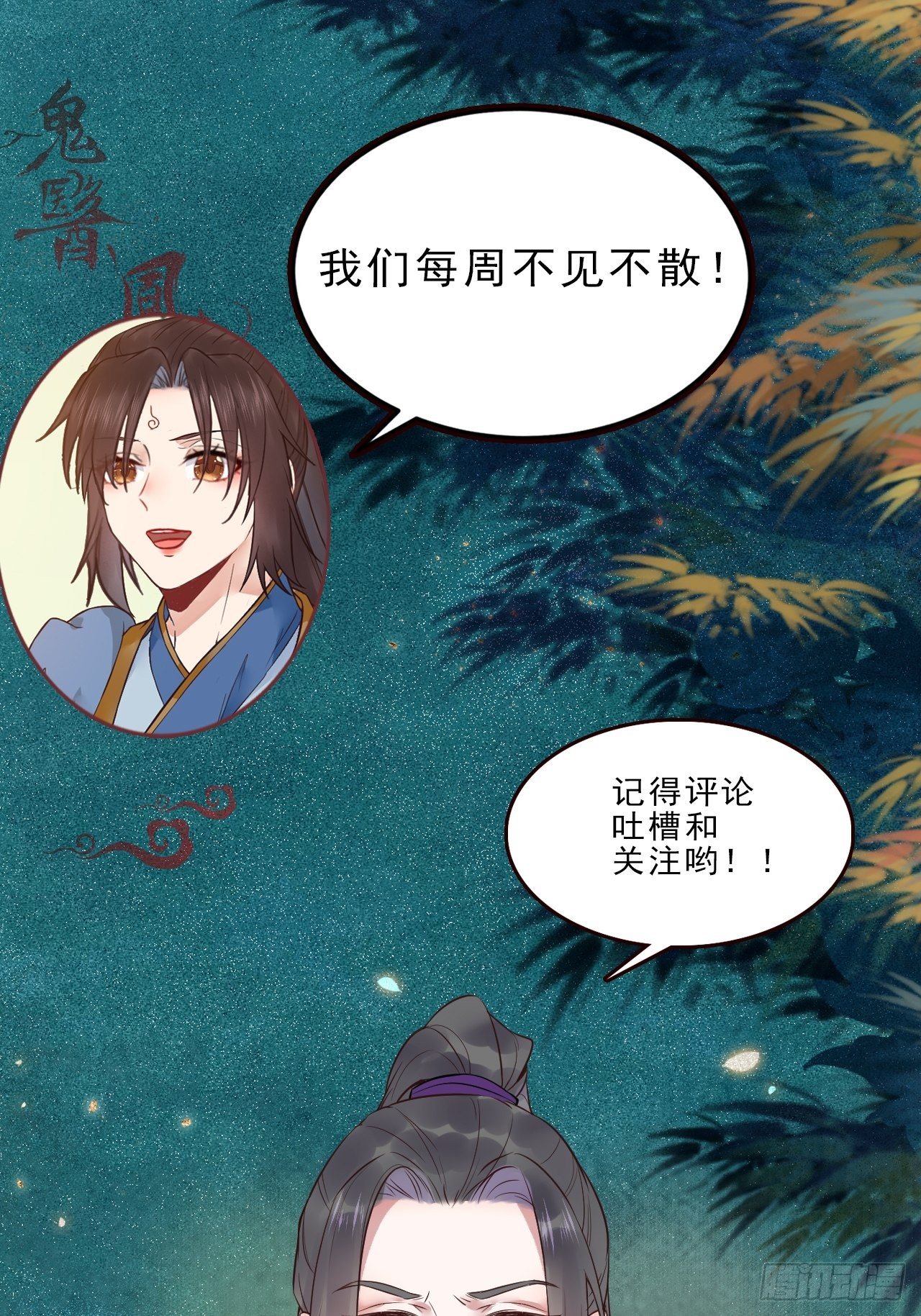 赤水太子24