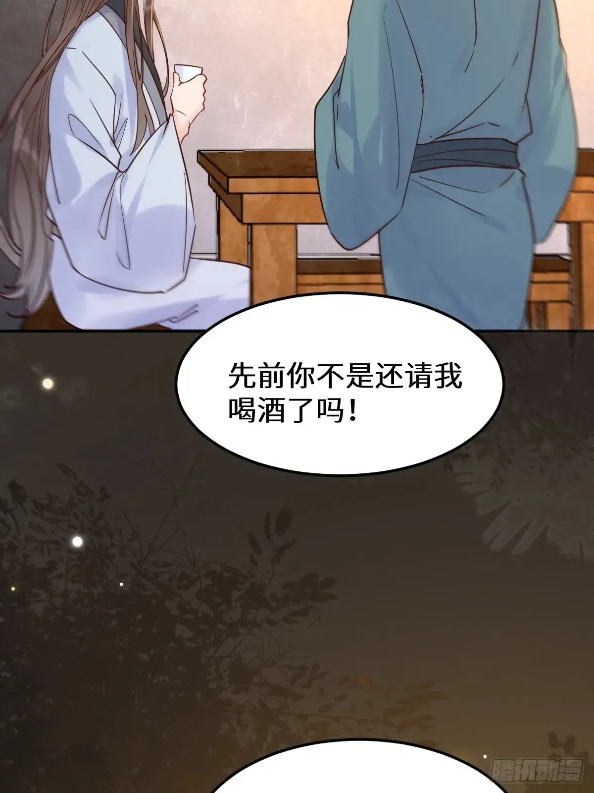 621 不知好歹36