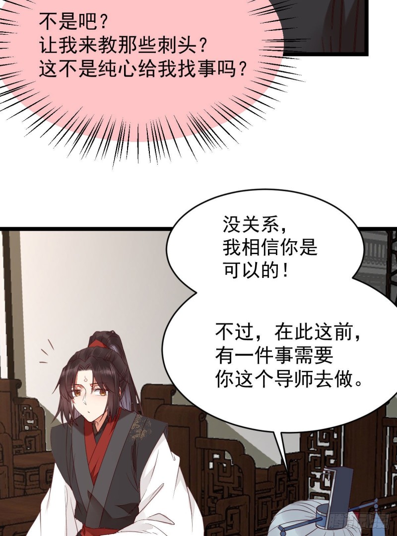 过过导师的瘾儿41
