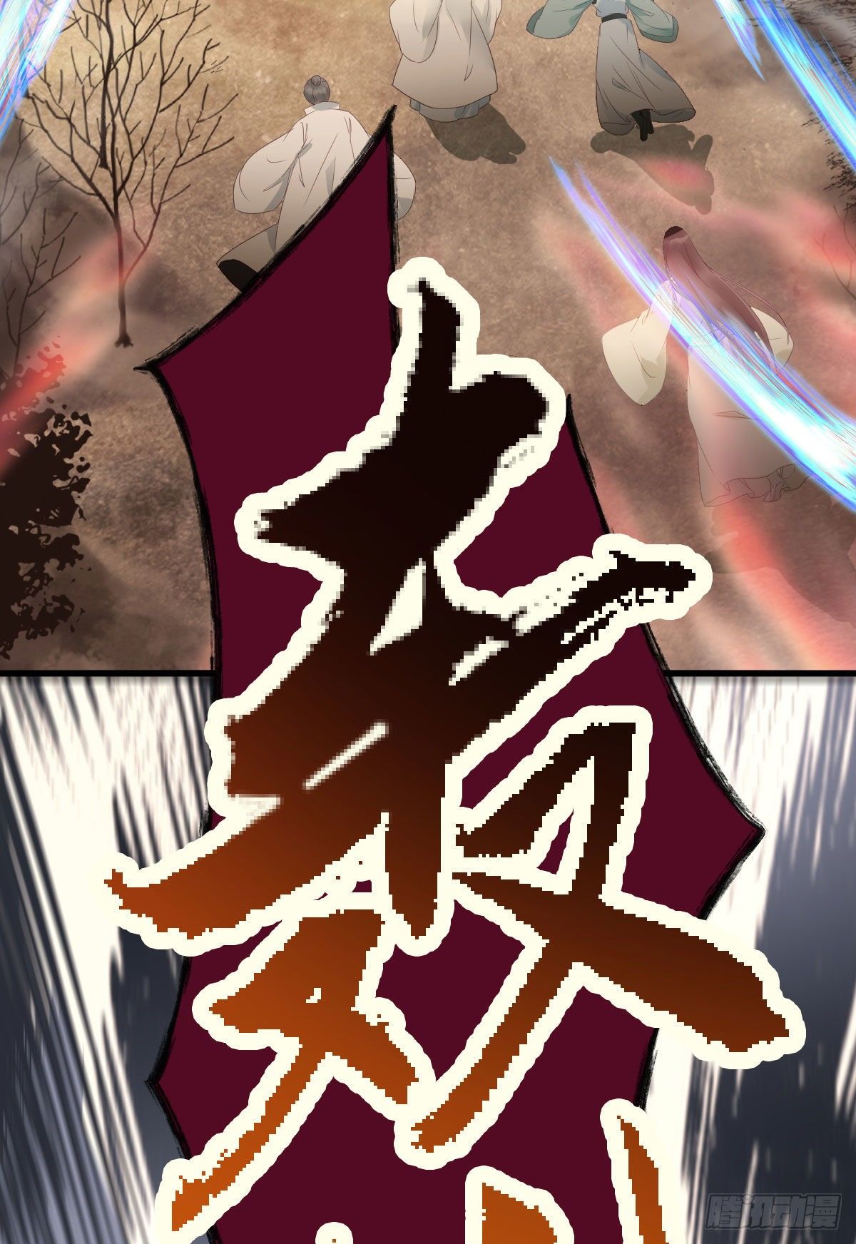 惊！！--凤九全裸出镜16