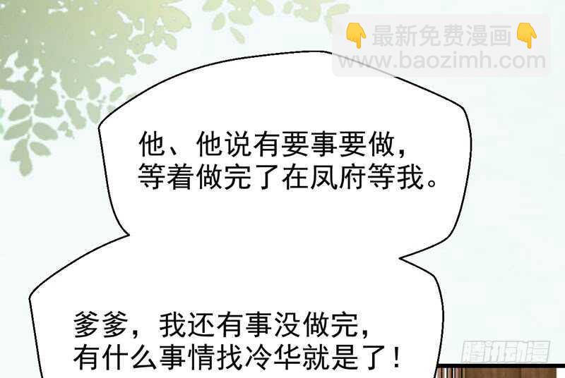 十年之约28