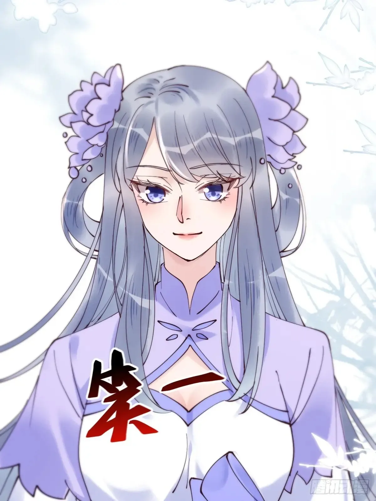 625 白倾城39