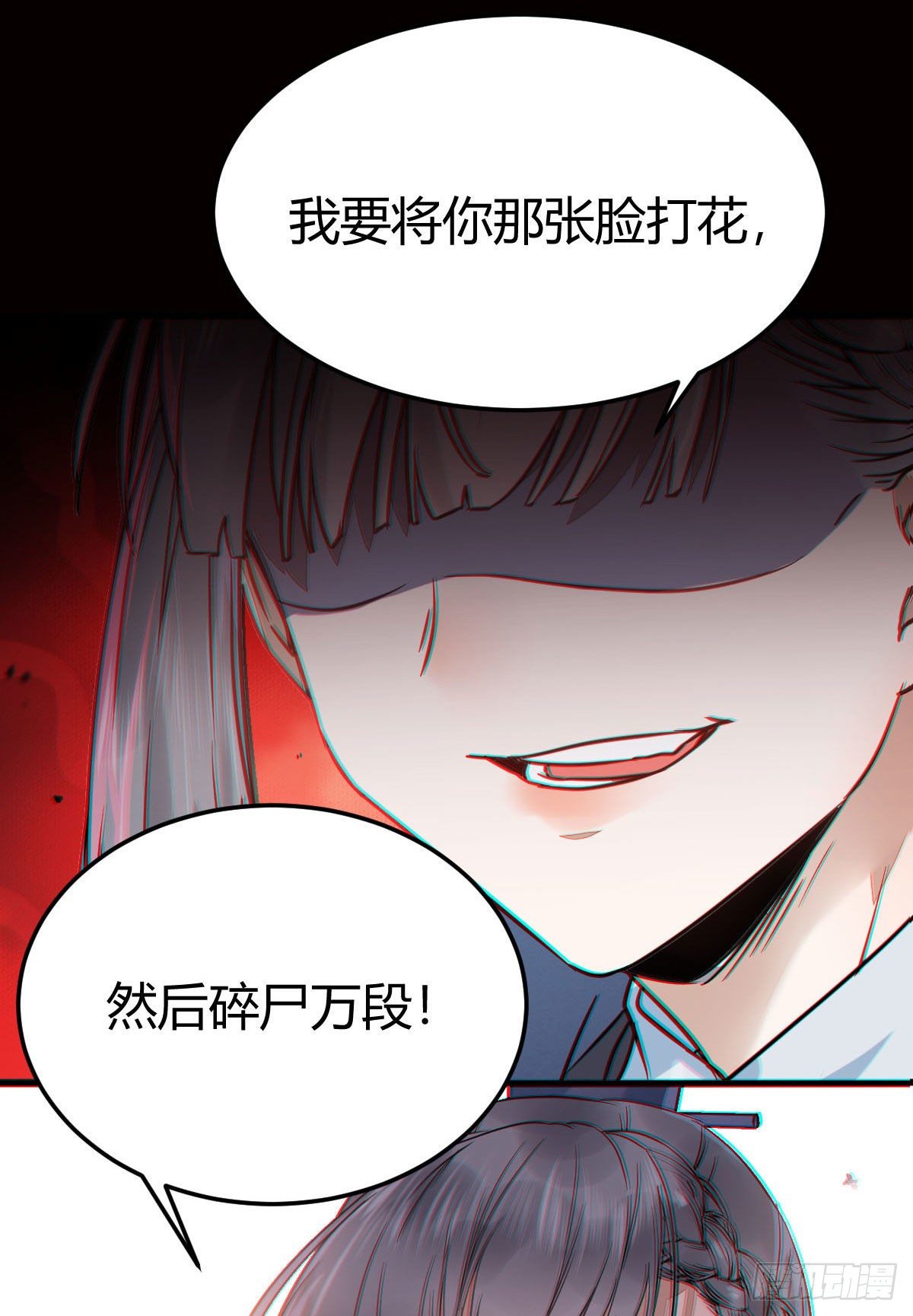 假凤九41