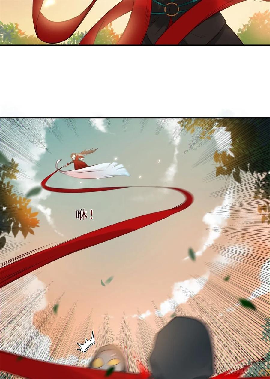 自作孽不可活23