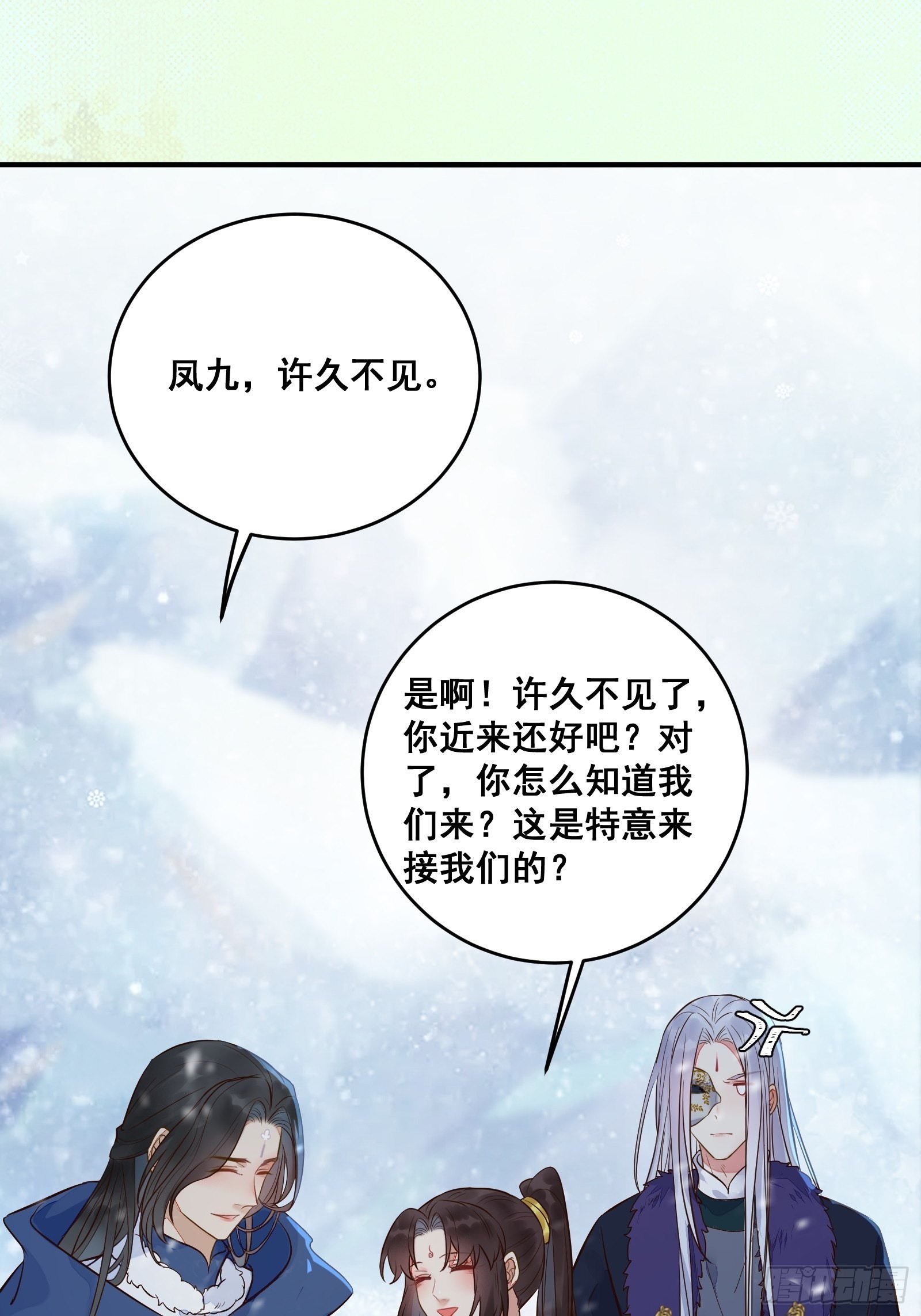 是我的男人59