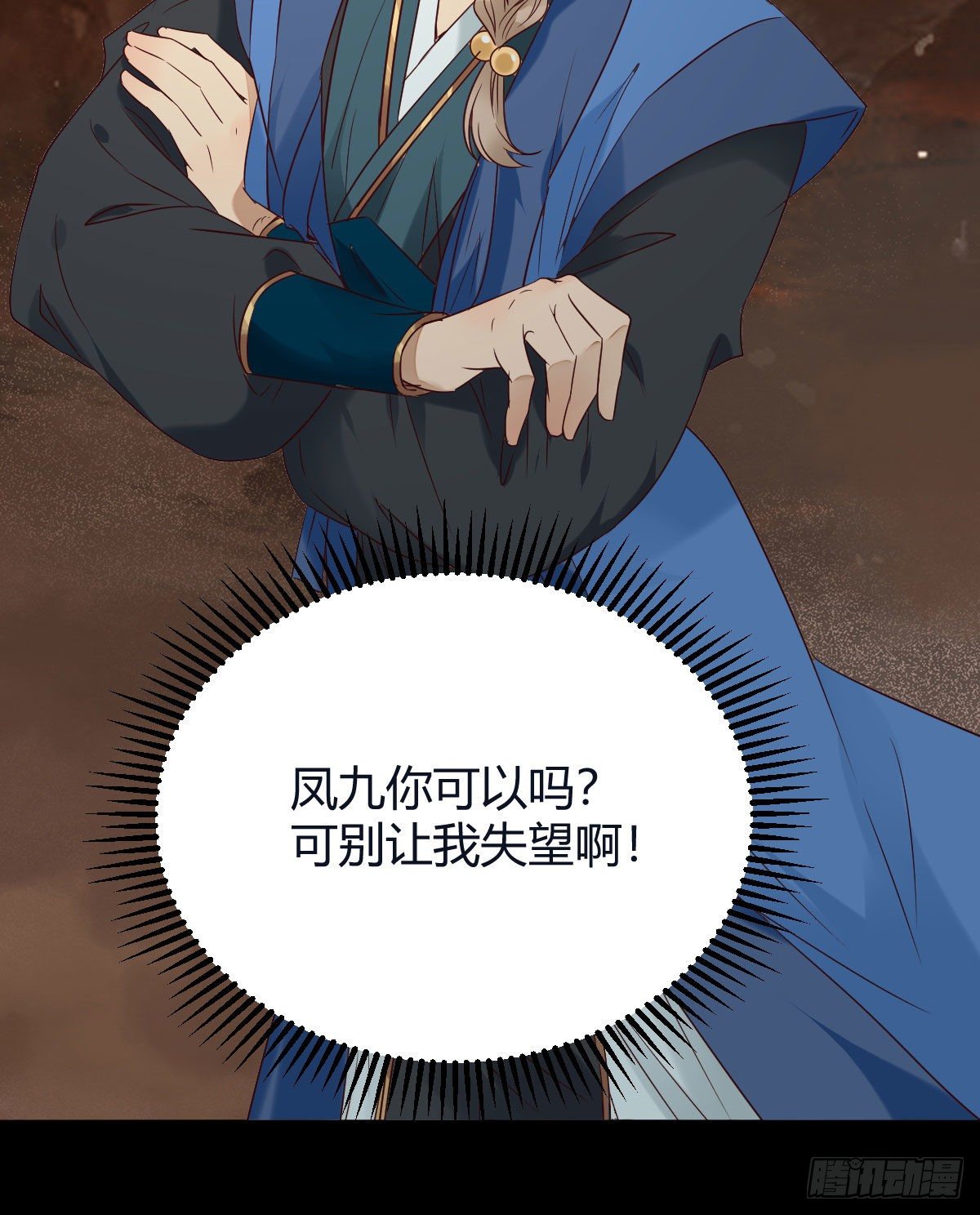 惊！！--凤九全裸出镜26