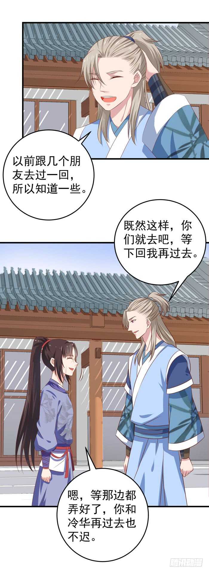 桃花庵14