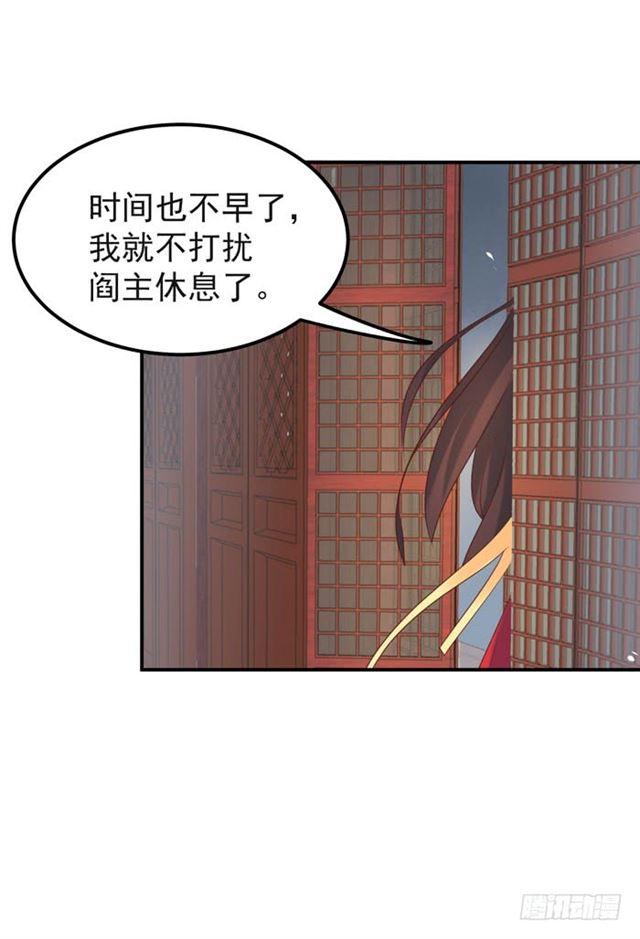 被袭胸了23
