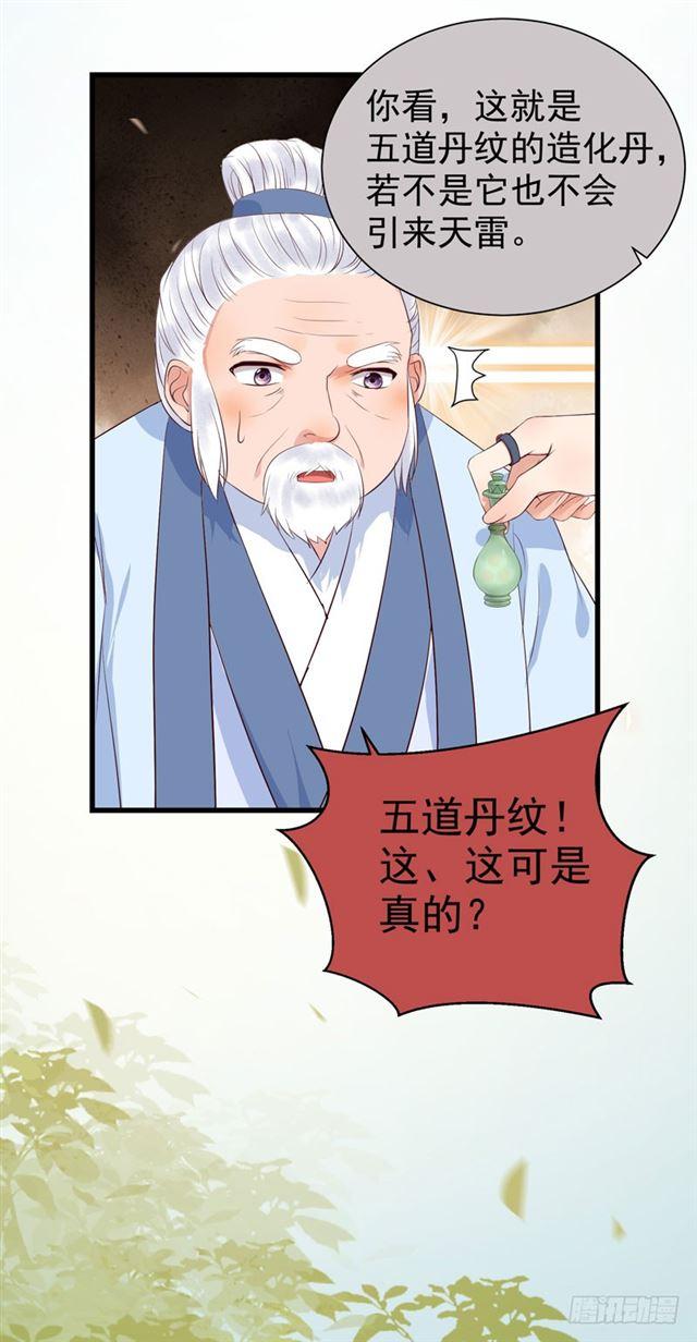 好奇害死猫25