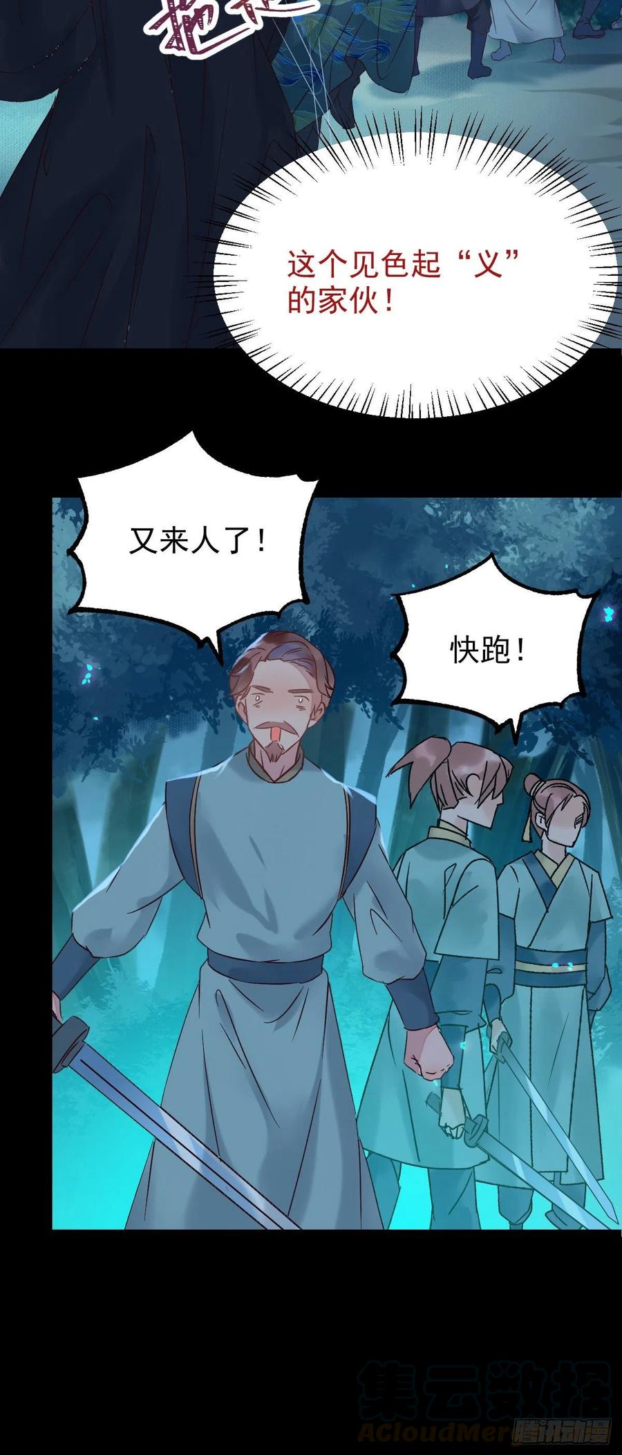 不装X，会死吗？！24