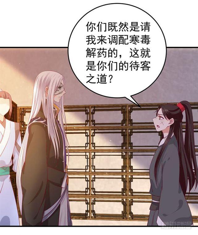 不举是病20