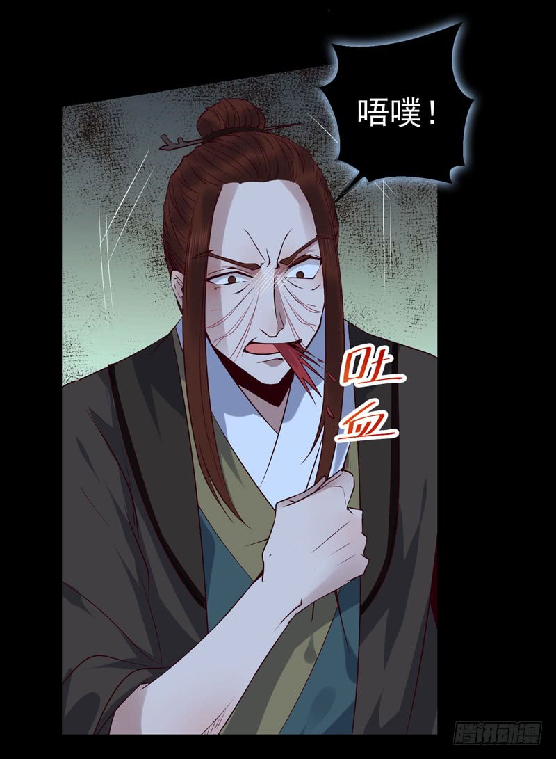 凤九晕倒18