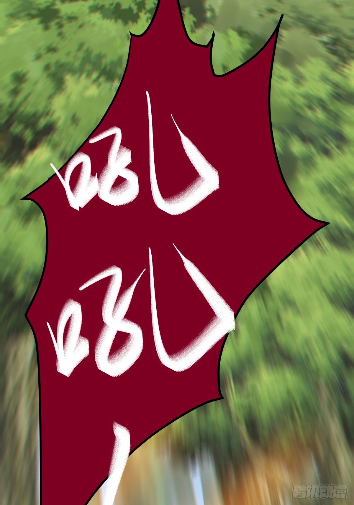 遇虎又遇熊23