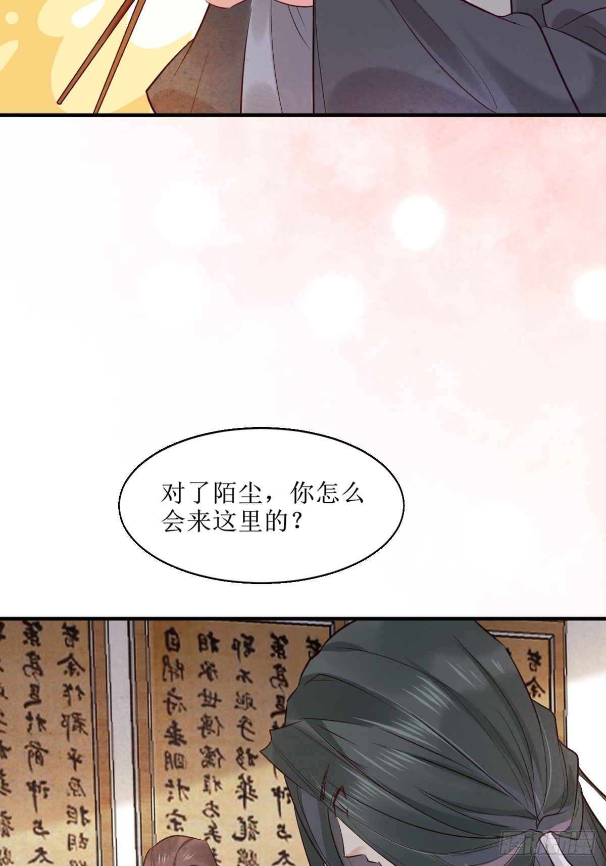 525泽三岁~14