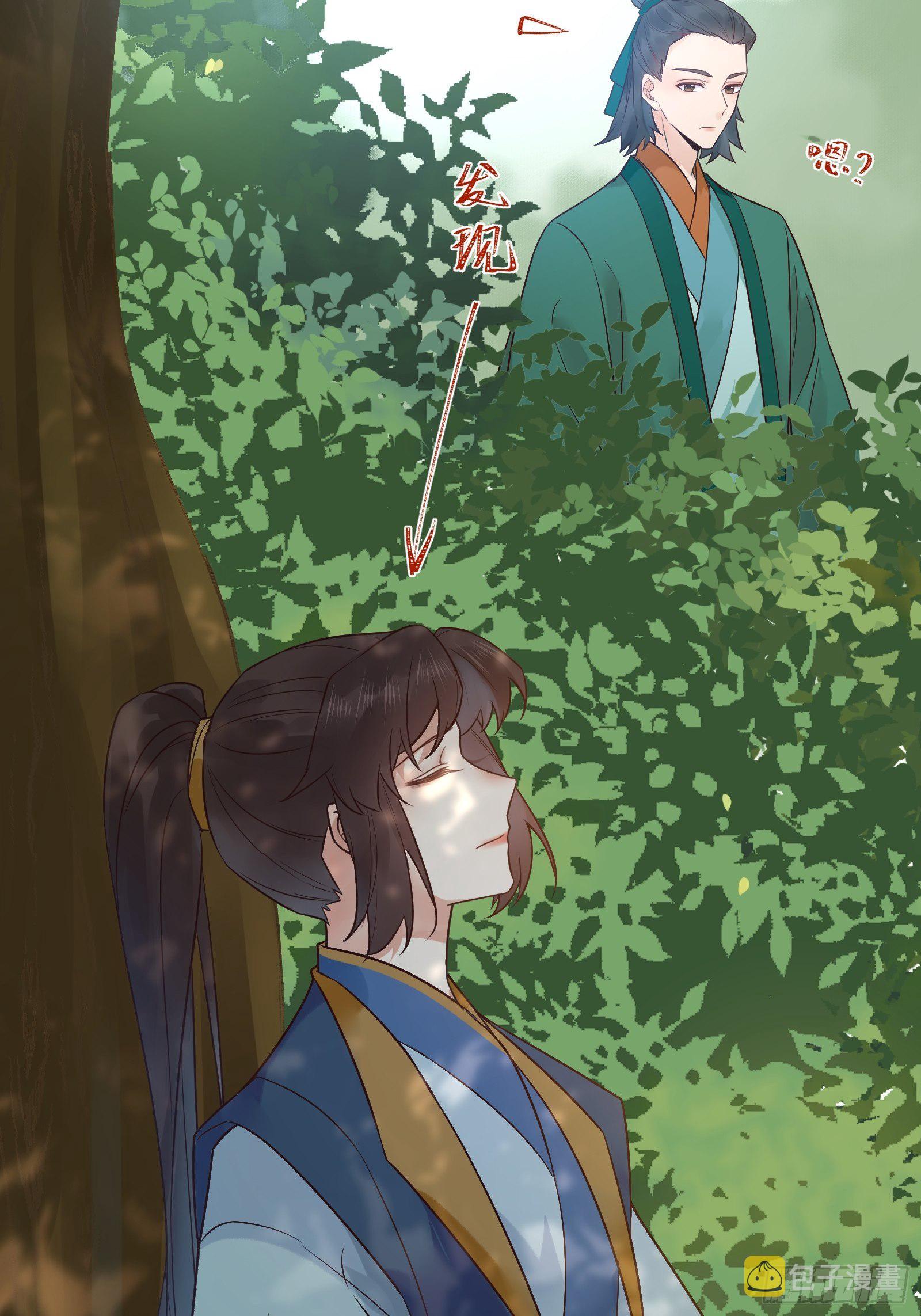 刚见面就吃醋？23