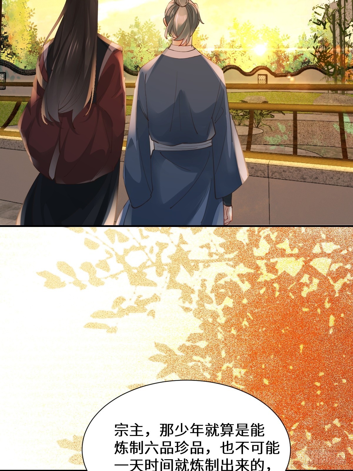 535又打脸了29
