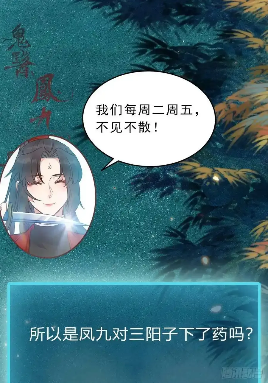 不自量力 239