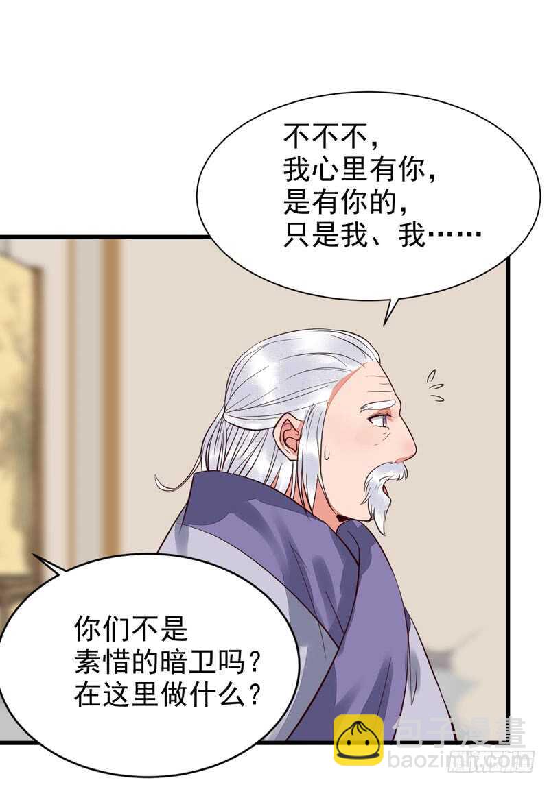 生米煮成熟饭17