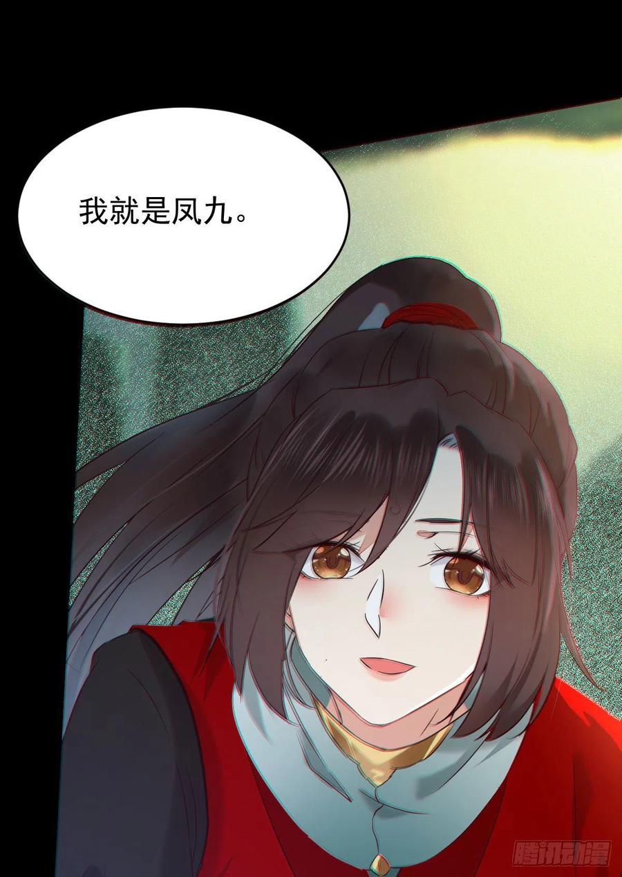 灭杀邪派头领！！！22
